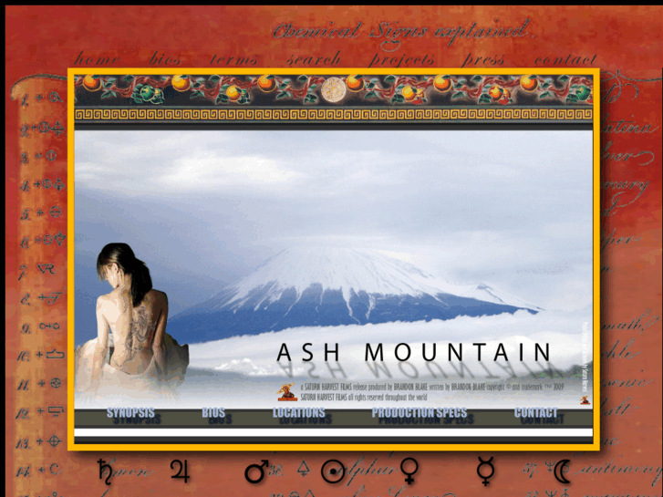 www.ashmountainmovie.com