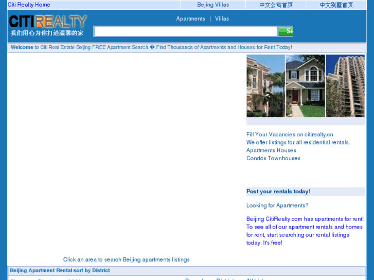 www.citirealty.cn