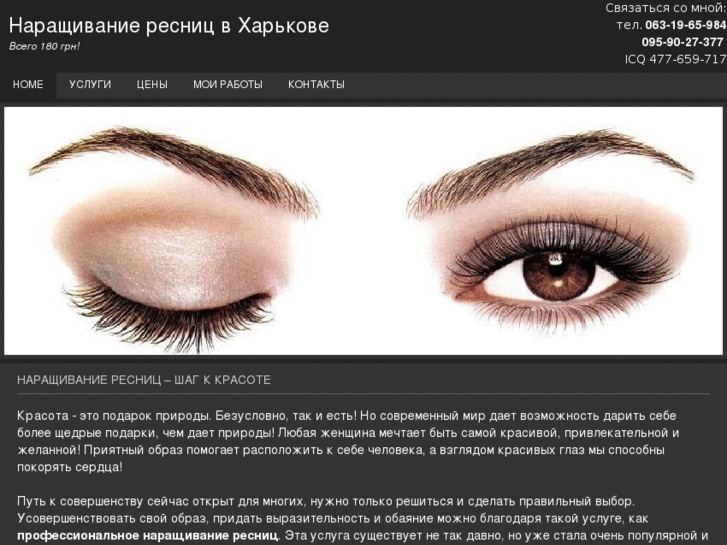 www.eyelash-kh.com