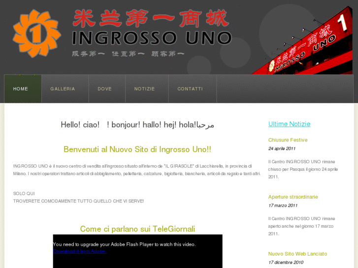 www.ingrossouno.com