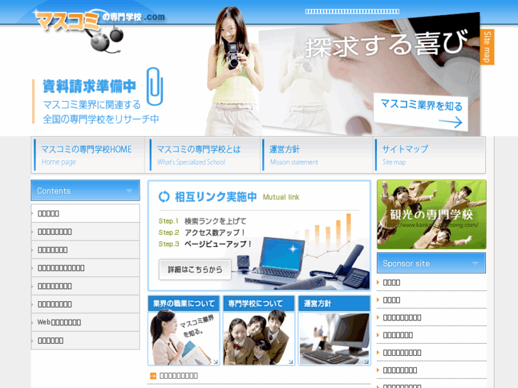 www.mascom-senmong.com