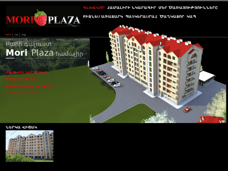 www.moriplaza.com