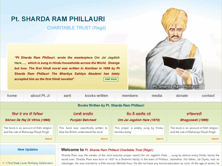 www.shardaramphillauri.com