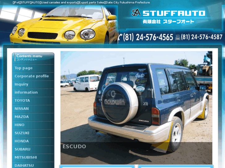 www.stuffauto.com