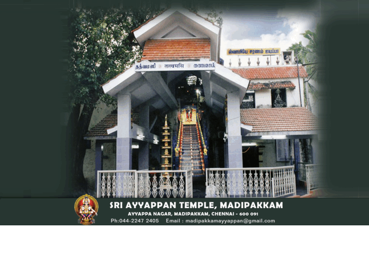 www.ayyappanmadipakkam.com