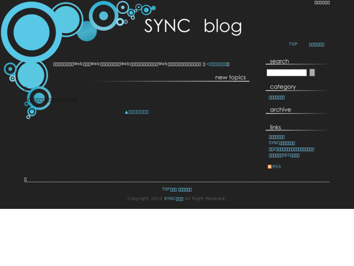 www.blog-sync.com