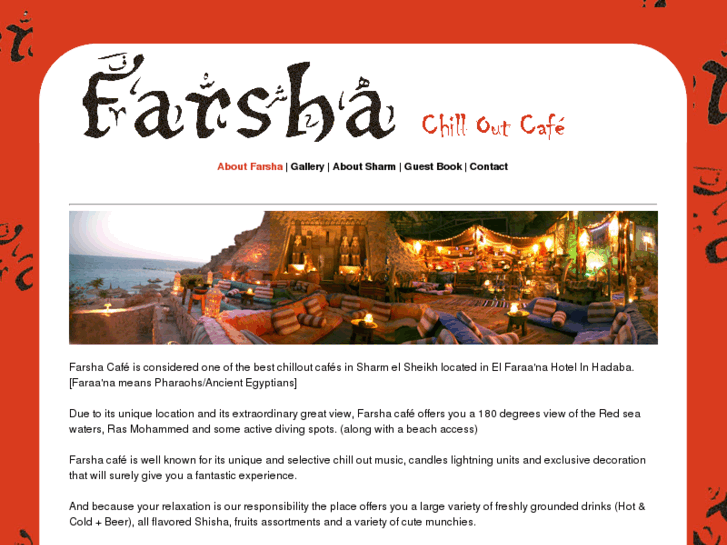 www.farshacafe.com