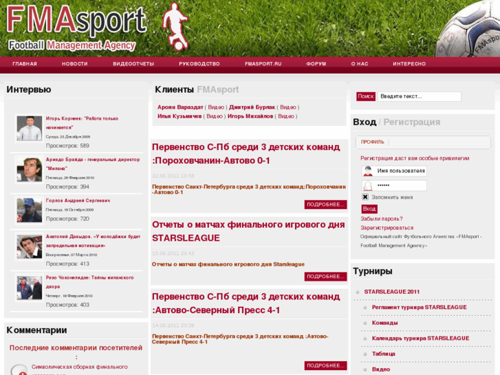 www.fmasport.ru