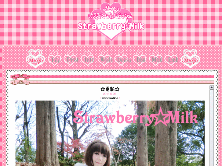 www.mayu-strawberry.com