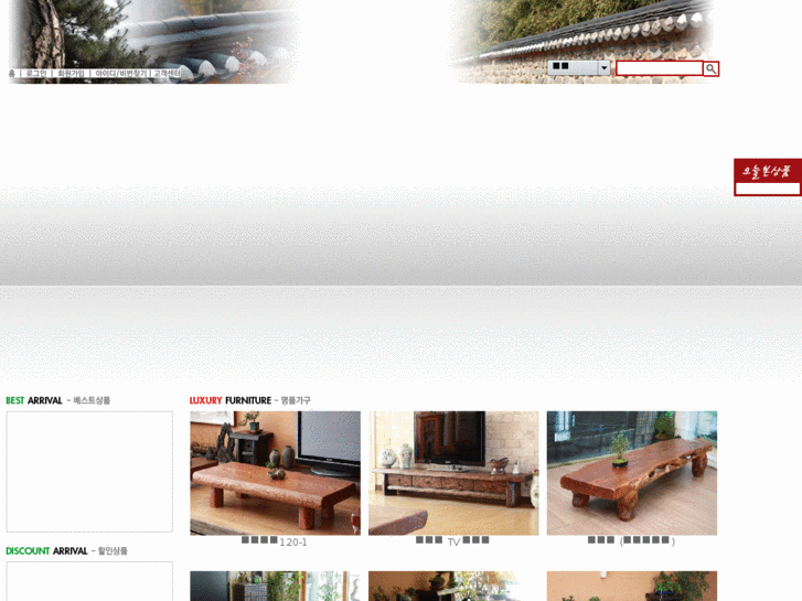 www.tree2007.com