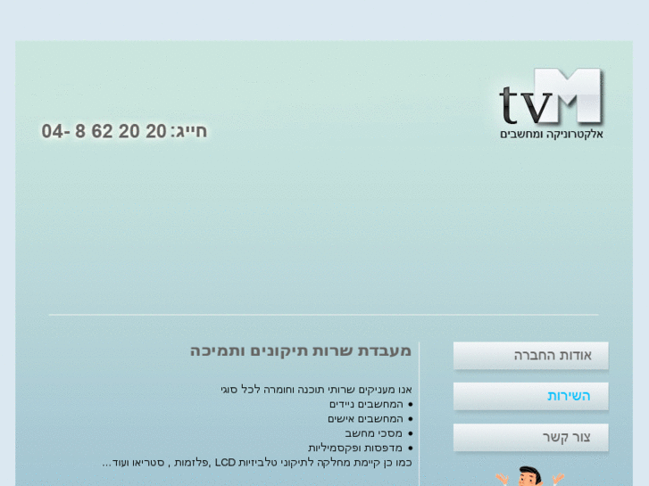 www.tvmil.com