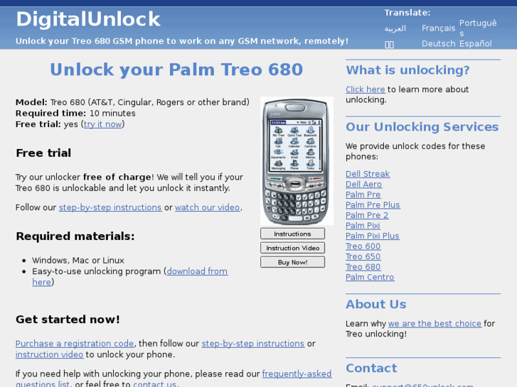 www.680unlock.com