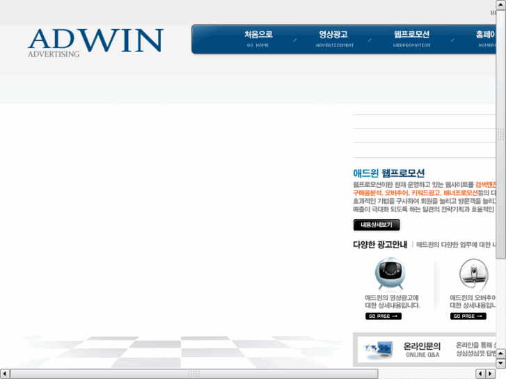 www.ad-win.net