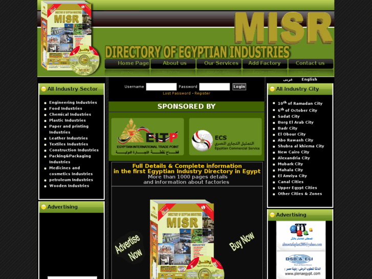 www.egyptianindustry.com