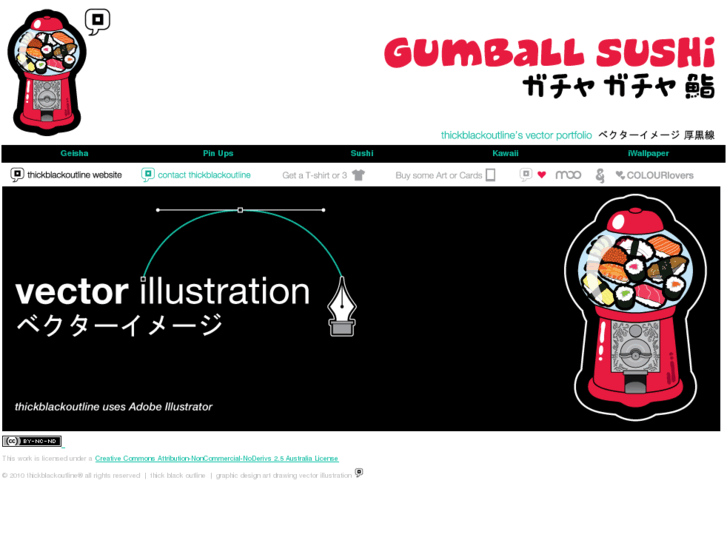 www.gumballsushi.com