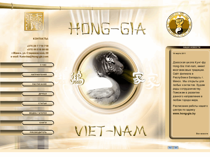 www.hong-gia.com