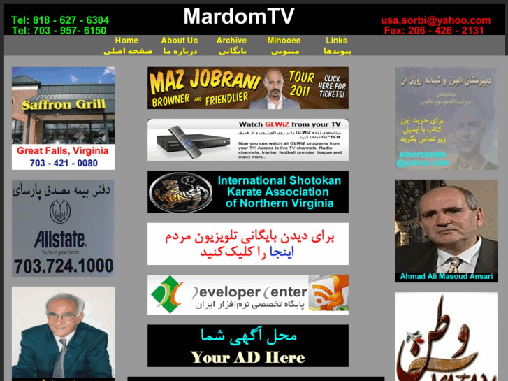 www.mardomtv.com