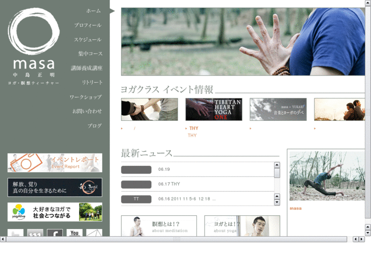 www.masa-yoga.com