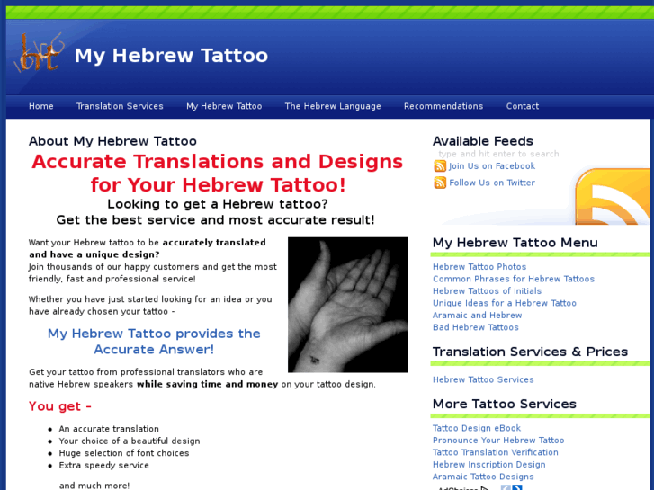 www.my-hebrew-tattoo.com