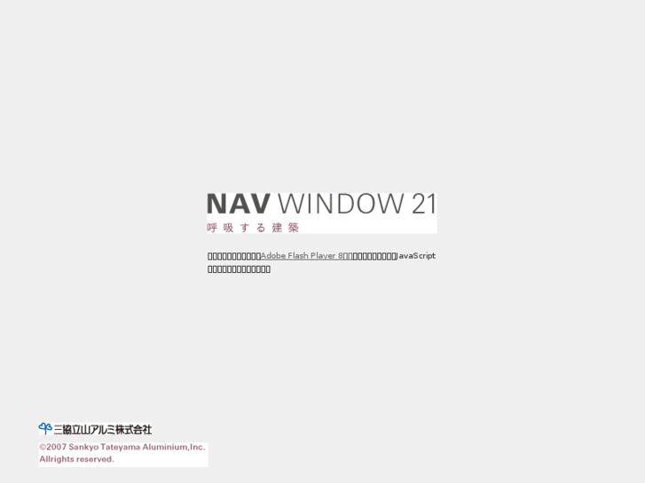 www.nav-window21.net