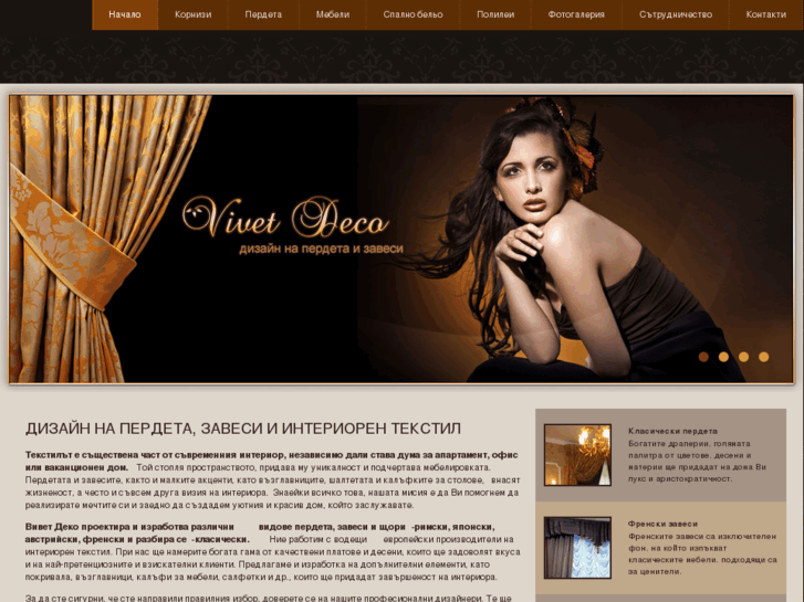 www.vivet-deco.com