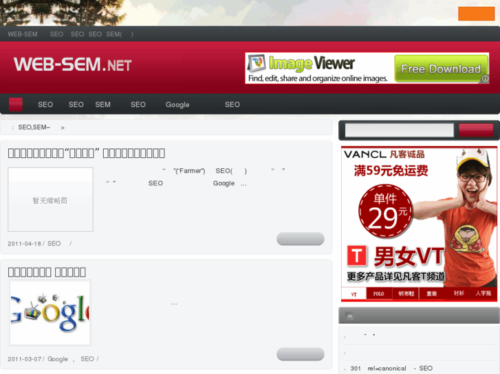 www.web-sem.net