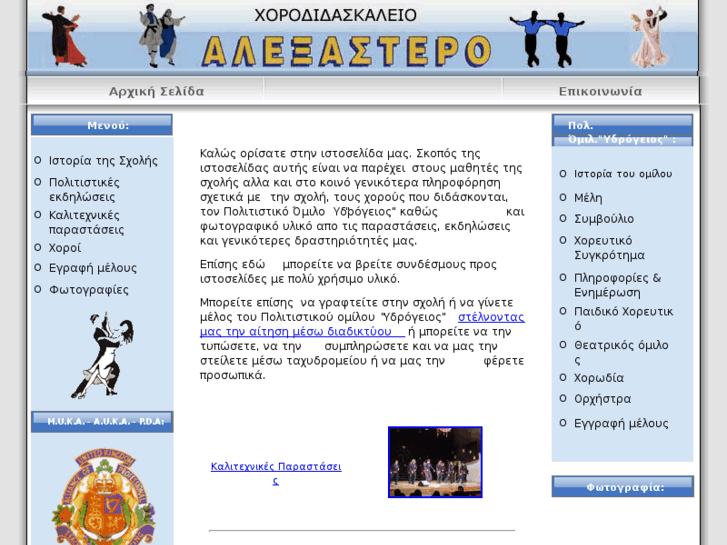 www.alexastero.com