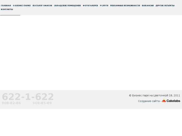 www.bizpark18.ru