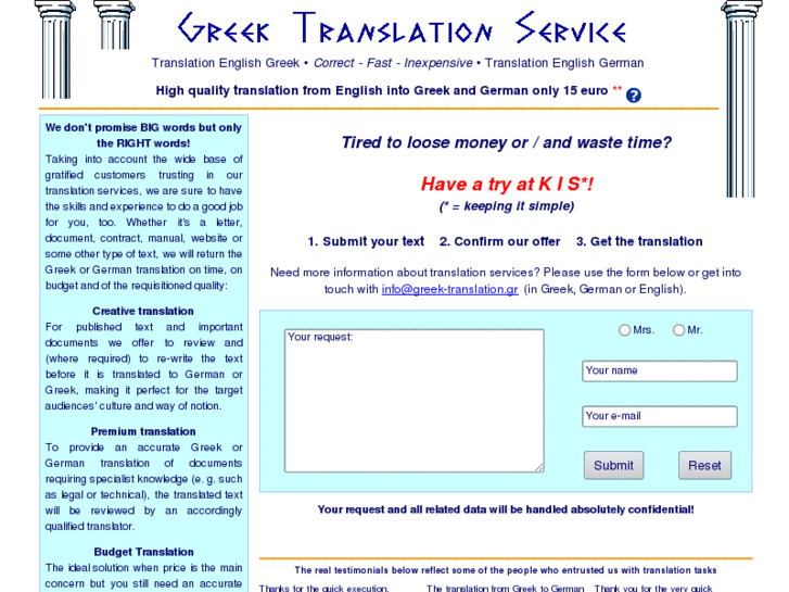 www.greek-translation.gr