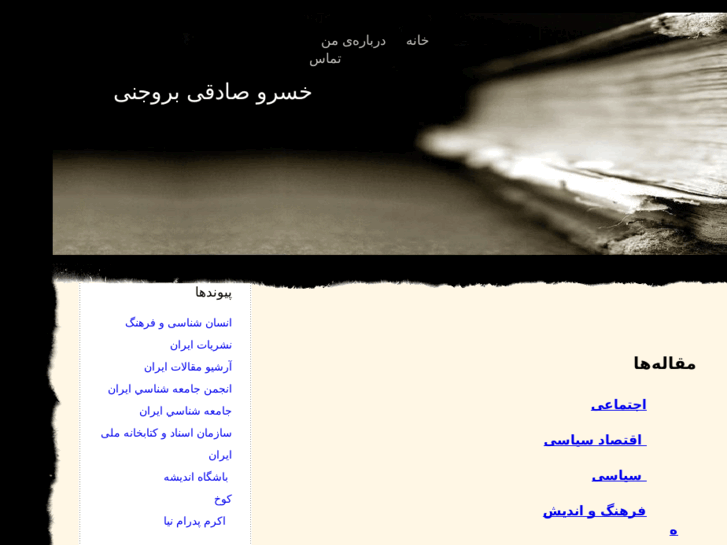 www.khosrosadeghi.com