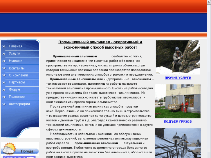 www.alpdar.ru