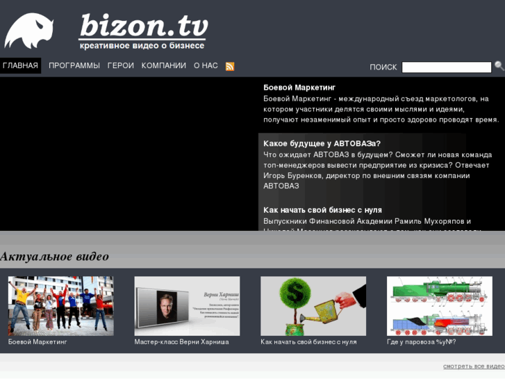 www.bizon-e.ru