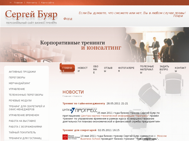 www.buyar.ru