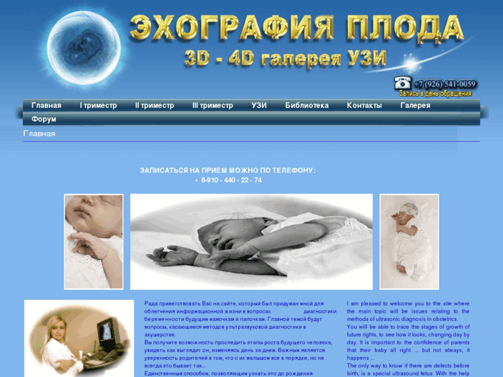 www.echoploda.com