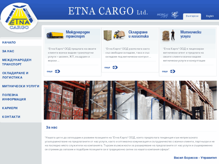 www.etnacargo.com