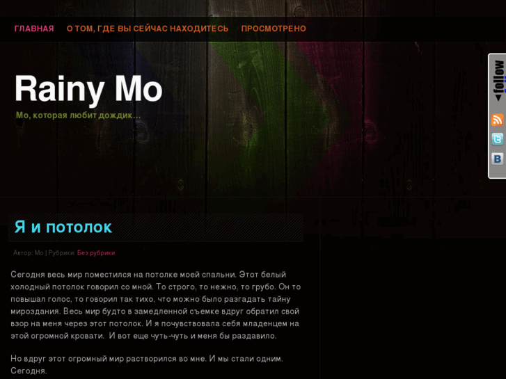 www.rainy-mo.com