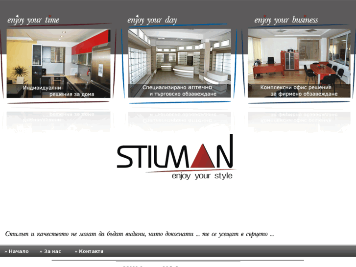 www.stilman-bg.com