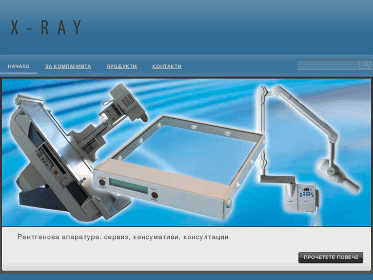 www.x-raybg.com