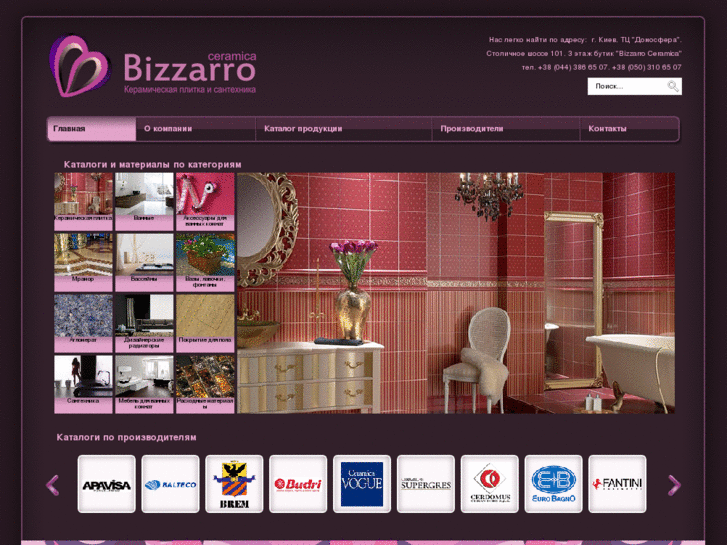 www.bizzarroceramica.com