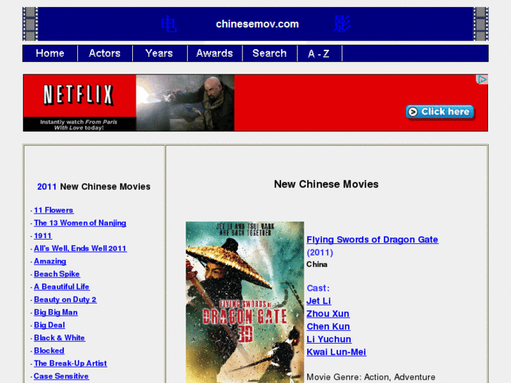 www.chinesemov.com