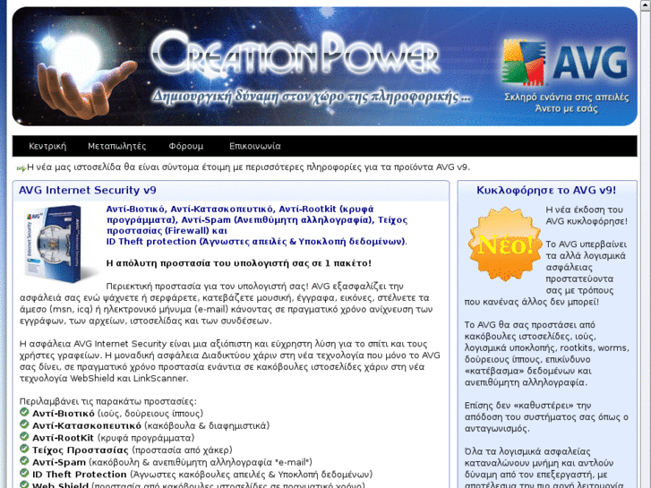 www.creationpower.com