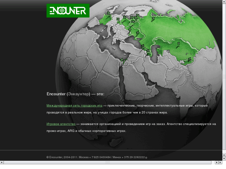 www.en-world.org