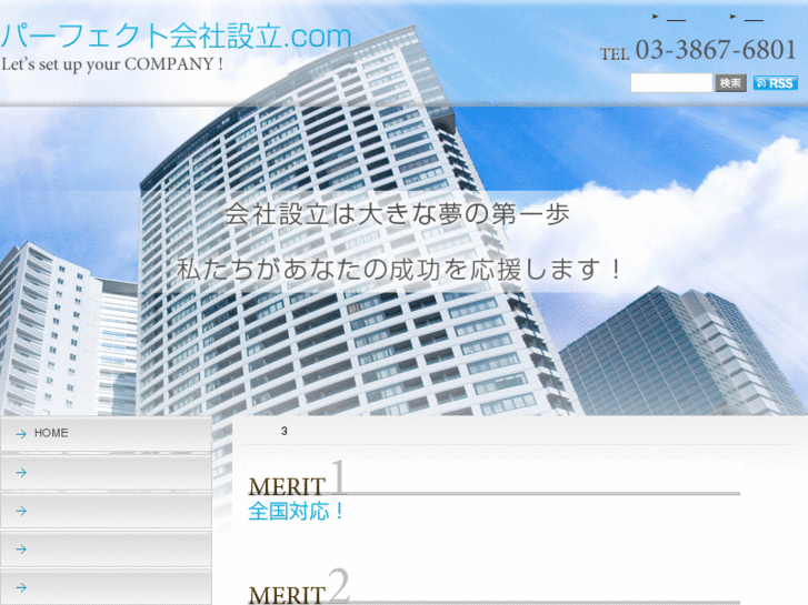 www.imai-as-office.net