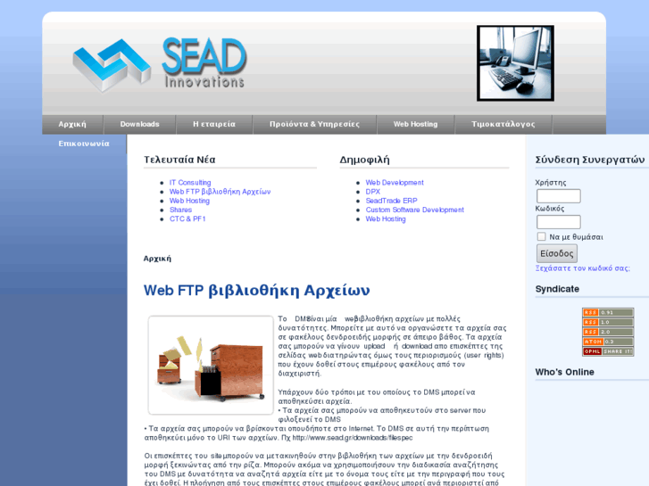 www.sead.gr