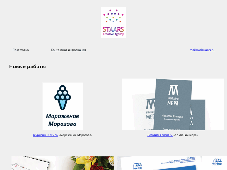 www.staars.ru