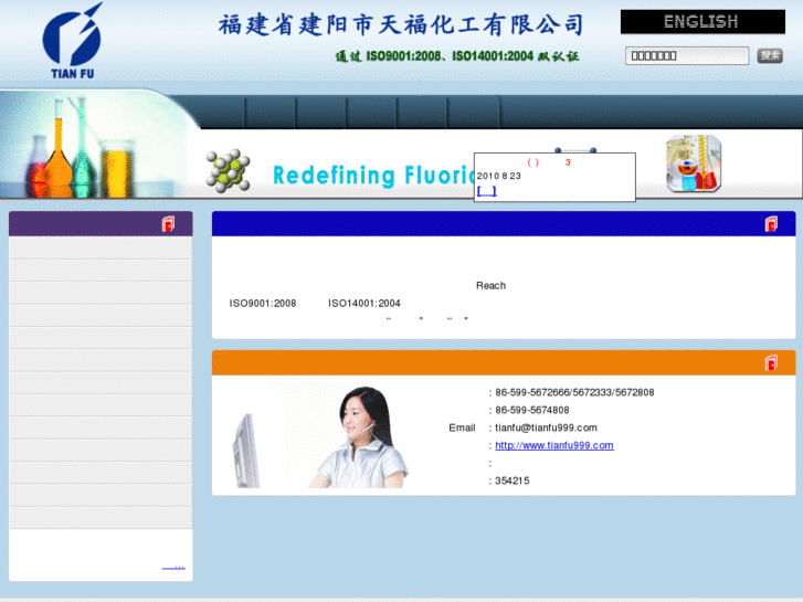 www.tianfu999.com