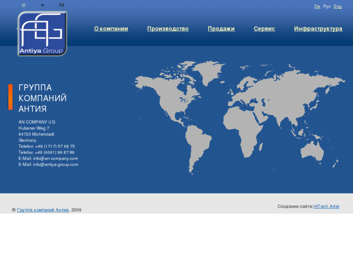 www.an-company.com