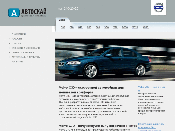 www.car4life.ru