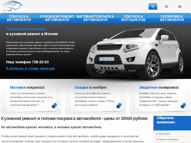 www.colormobil.ru