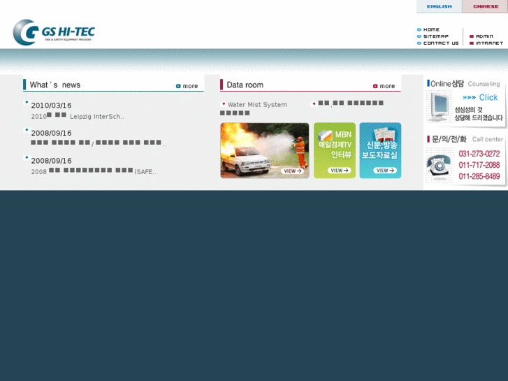 www.geosong.net